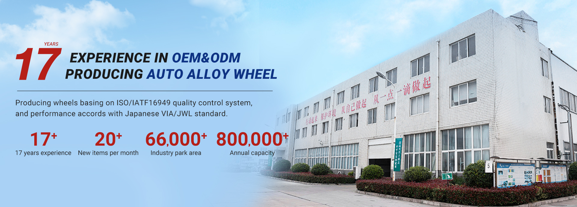 合肥市宏發(fā)起重機(jī)械有限公司